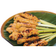 Nem Lui Hue Lemongrass Skewers With Pork or Chicken